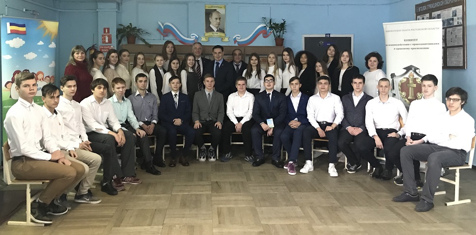 Встреча президента Адвокатской палаты Ростовской области с молодёжью